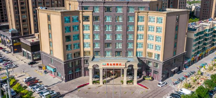 维也纳酒店(武威万达火车站店)图片