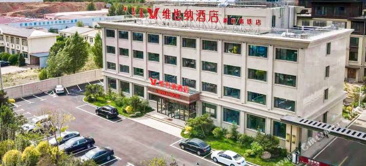 维也纳酒店(乌兰察布之夜高铁站店)图片