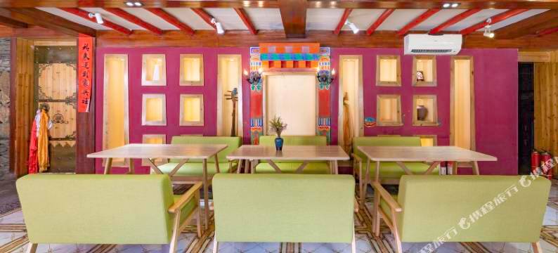 若初见青年酒店图片