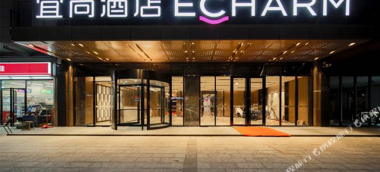 宜尚酒店(河源坚基万达广场店)图片