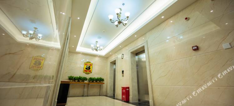 速8酒店(净月国际影都店)图片