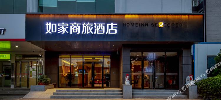 如家商旅酒店(太原南内环街大营盘店)图片