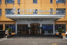白玉兰酒店(黄石大冶观山路国税店)酒店图片