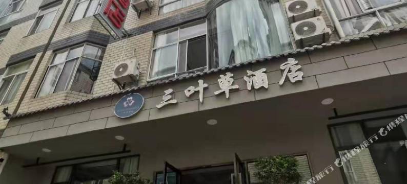 昆明三叶草酒店图片