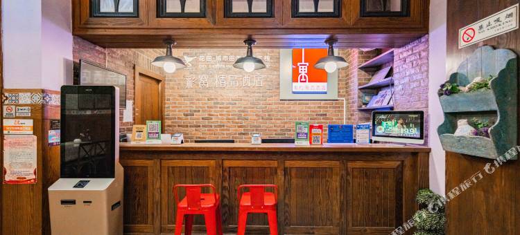 寓约电竞酒店(八一馆地铁站店)图片
