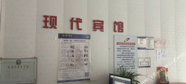 松阳现代宾馆图片