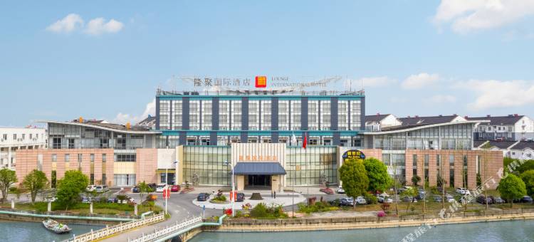 苏州隆聚国际酒店图片