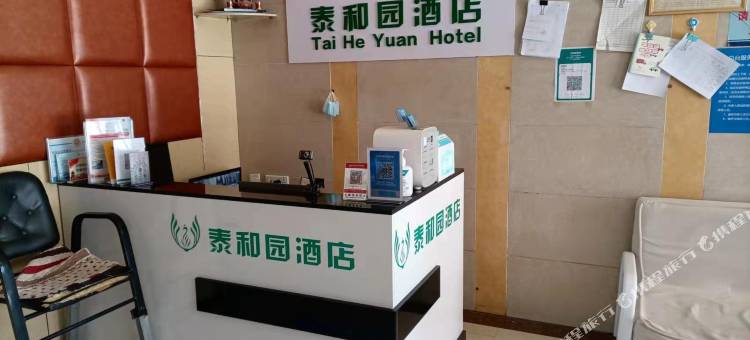 普洱泰和园酒店图片