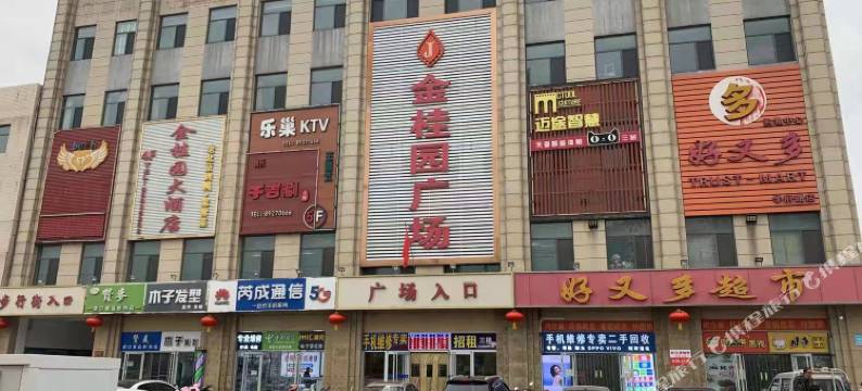 迈途智慧驿站(石家庄经贸大学店)图片