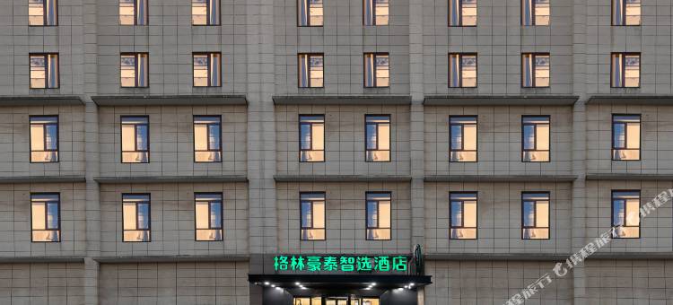 格林豪泰智选酒店(如东行政中心店)图片