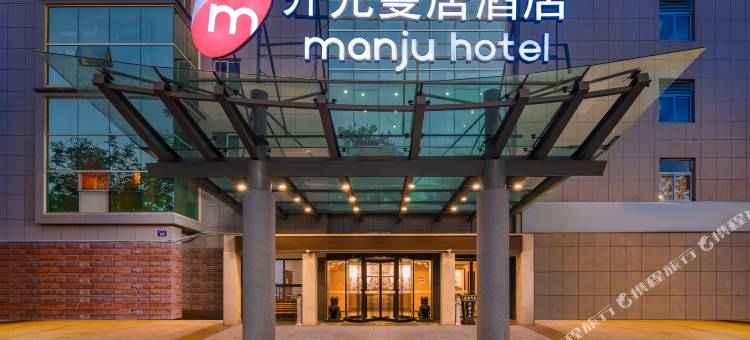 曼居酒店(杭州四季青浙大店)图片