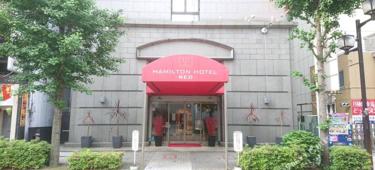 汉米尔顿红色酒店(Hamilton Hotel –Red-)图片