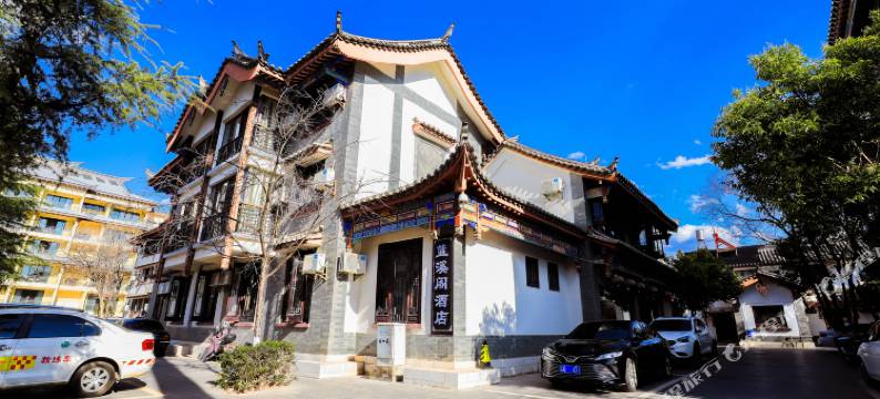 蓝溪阁酒店(楚雄彝人古镇店)图片
