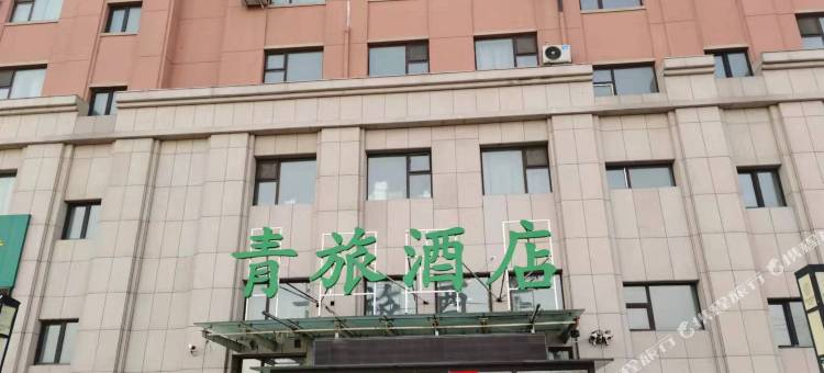 青旅酒店(长春师范学院店)图片