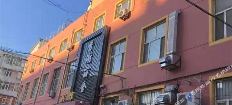 齐齐哈尔香谢丽舍宾馆图片