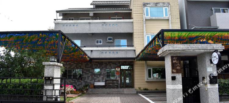 台东砂城小布民宿图片