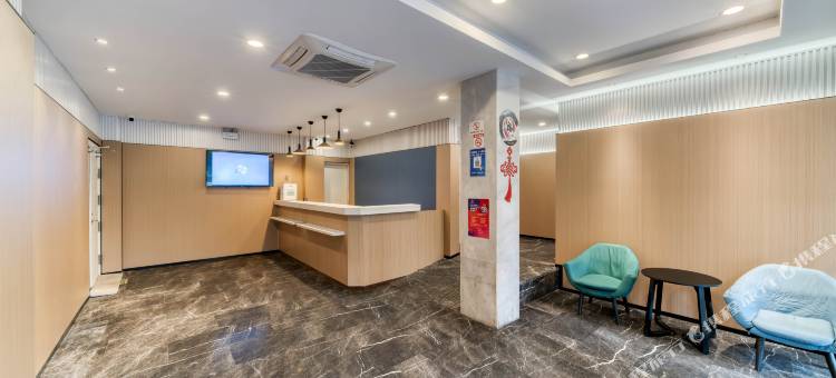 艺选安來酒店(杭州火车东站闸弄口地铁站店)图片