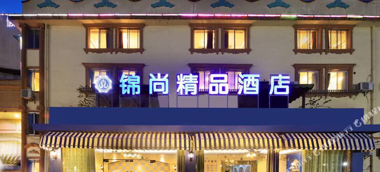 锦尚精品酒店(桂林火车站两江四湖店)图片