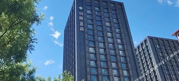 京城里公寓(北京高铁朝阳站十里堡地铁站店)图片