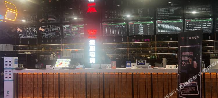 WE绿树电竞酒店(大唐不夜城海港城店)图片
