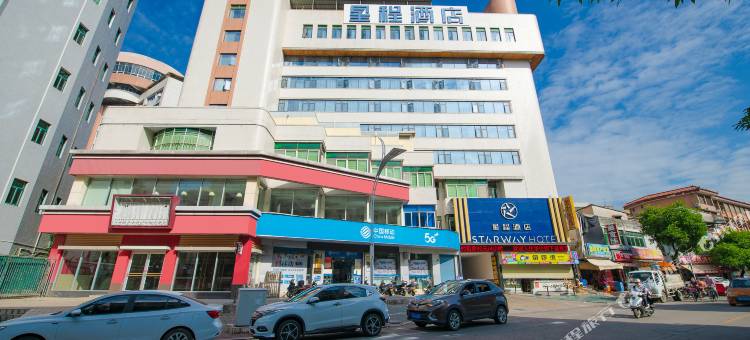 星程酒店(丰顺金大温泉店)图片