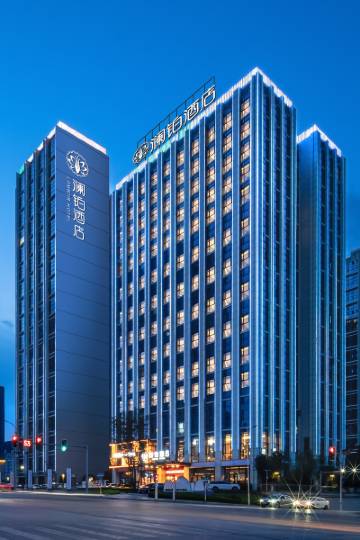 六盘水澜铂酒店图片