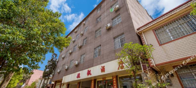 航帆酒店(昆明长水机场店)图片