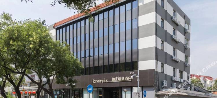 如家精选酒店(北京天坛东门店)图片