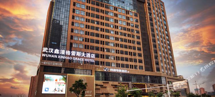 网鱼电竞酒店(武汉汉口火车站店)图片