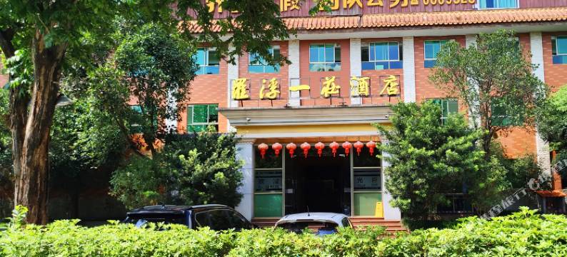 博罗罗浮一庄酒店图片