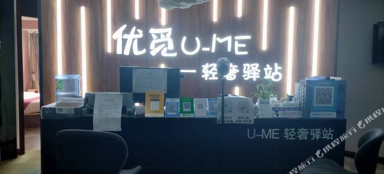 优觅电竞民宿(沧州金鼎大厦店)图片
