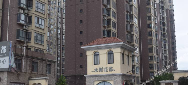 瑶瑶家民宿图片