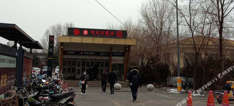 欢乐e家公寓(沈阳二十一世纪大厦店)图片