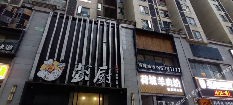 贵阳金美居公寓(花果园店)图片
