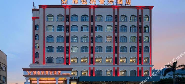 维也纳智好酒店(珠海斗门新青科技园店)图片
