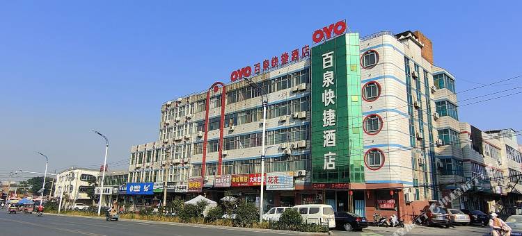 辉县百泉快捷酒店图片
