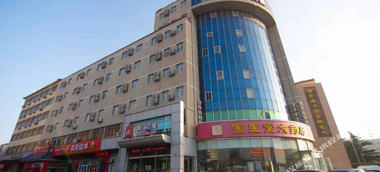 锦江之星酒店(威海高铁北站欧乐坊商业街店)图片