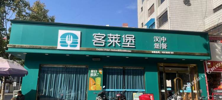 金瑞轩悠家民宿图片