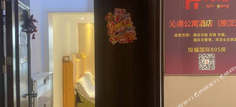 佛山沁港公寓酒店图片