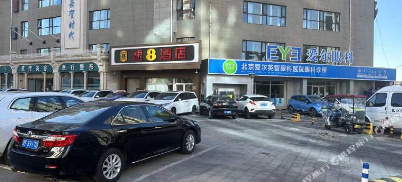 速8酒店(北京潘家园华威南路店)图片