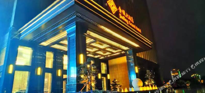 宝应金陵大酒店图片