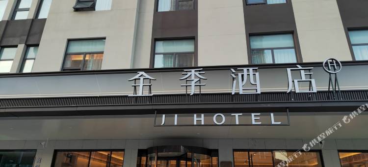 全季酒店(高邮市政府店)图片
