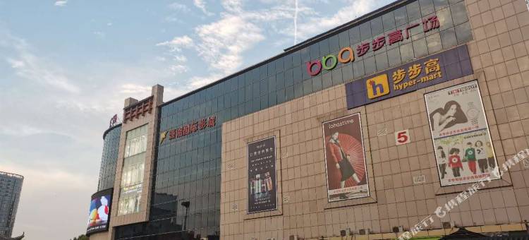 7天优品酒店(张家界步行街大庸古城店)图片