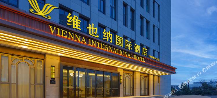 维也纳国际酒店(徐州铜山万达广场师范大学店)图片