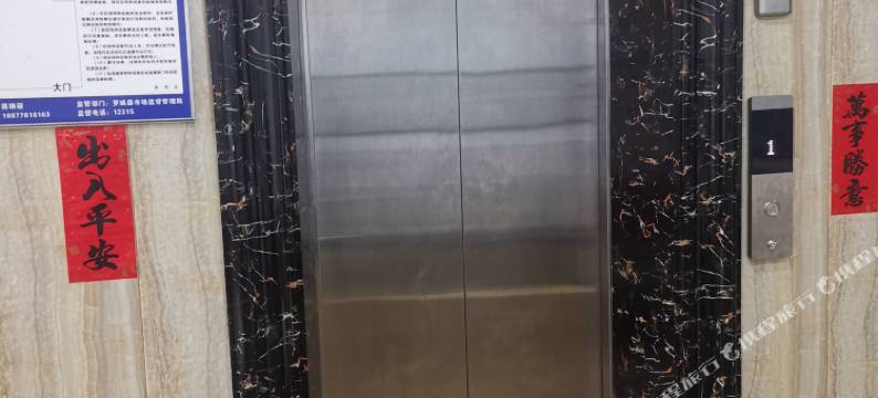 罗城帝豪商务宾馆图片