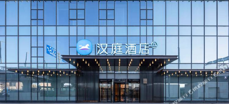 汉庭酒店(太原南站东广场店)图片