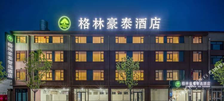 格林豪泰智选酒店(德州平原县恩城汽车站店)图片