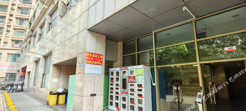 南京城南时光民宿图片