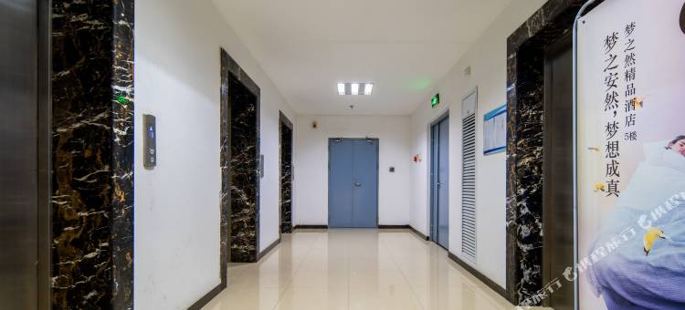 梦之然连锁酒店(保定东站河大新区店)图片
