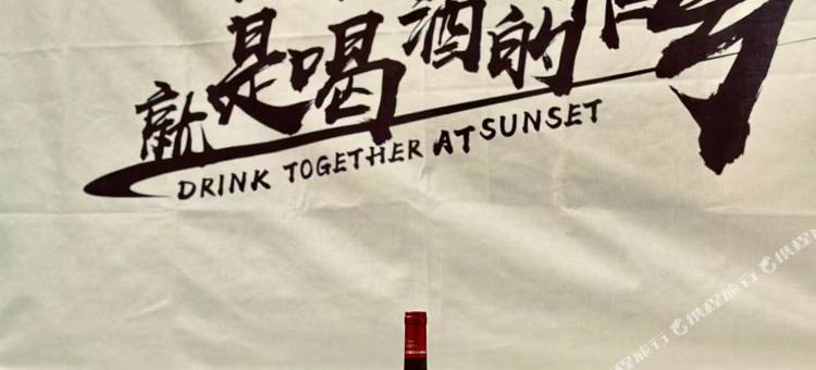 曲阜世间我民宿(三孔景区店)图片